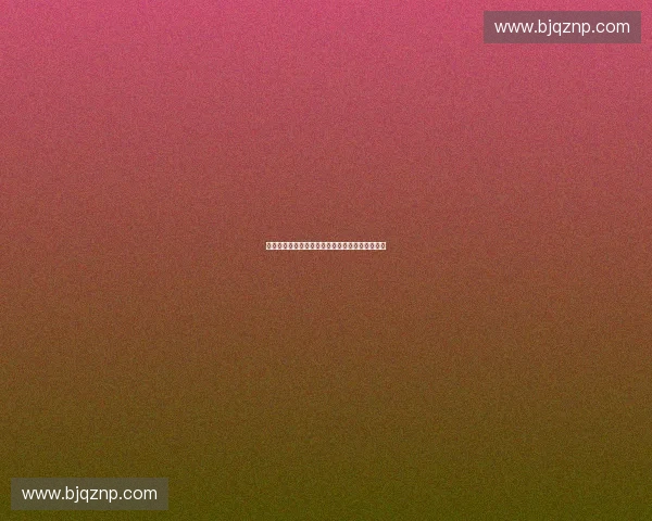 打造体育传媒新生态助力赛事传播与品牌价值提升