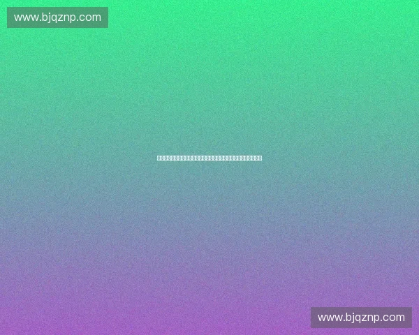 美洲杯百年荣耀与南美足球激情碰撞史诗之旅传奇风云再起绿茵梦想